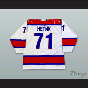 Tomas Netik 71 HC CSKA Moscow White Hockey Jersey