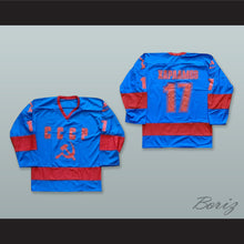 Load image into Gallery viewer, Valeri Kharlamov 17 CCCP Blue Hockey Jersey