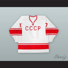 Load image into Gallery viewer, Valeri Kharlamov 17 Soviet Union CCCP National Team White Hockey Jersey