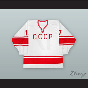 Valeri Kharlamov 17 Soviet Union CCCP National Team White Hockey Jersey