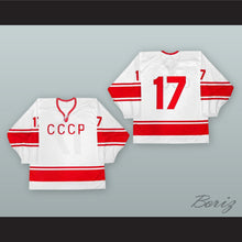 Load image into Gallery viewer, Valeri Kharlamov 17 Soviet Union CCCP National Team White Hockey Jersey
