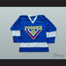 Load image into Gallery viewer, Viacheslav Fetisov 2 Russia Blue Hockey Jersey