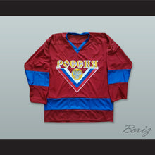 Load image into Gallery viewer, Viacheslav Fetisov 2 Russia Red Hockey Jersey