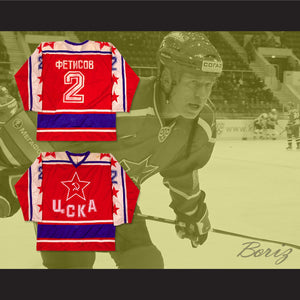 Viacheslav Fetisov 2 Soviet Red Army Hockey Jersey