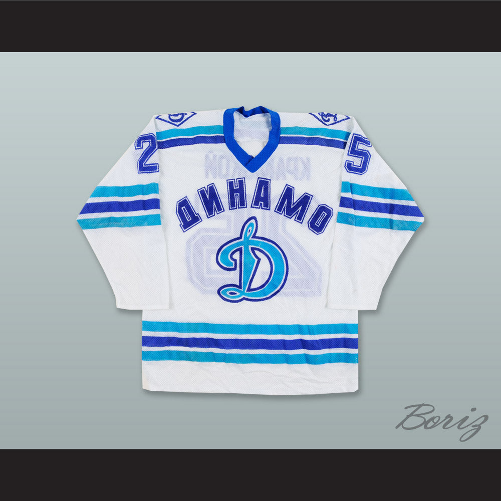 Vladimir Kramskoy 25 Moscow Dynamo White Hockey Jersey