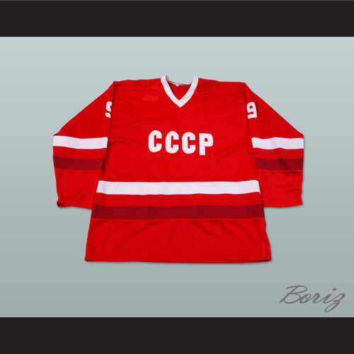 Vladimir Krutov 9 CCCP Russian Red Hockey Jersey