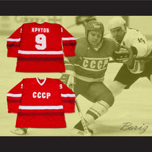 Load image into Gallery viewer, Vladimir Krutov 9 CCCP Russian Red Hockey Jersey