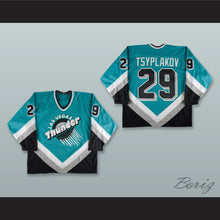 Load image into Gallery viewer, Vladimir Tsyplakov 29 Las Vegas Thunder Teal Hockey Jersey