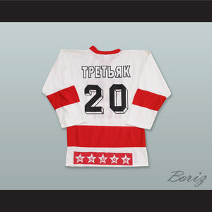 Vladislav Tretiak 20 USSR CCCP Soviet Union White Hockey Jersey