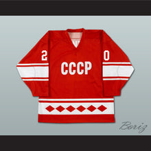 Load image into Gallery viewer, Vladislav Tretiak 20 USSR CCCP Red Hockey Jersey